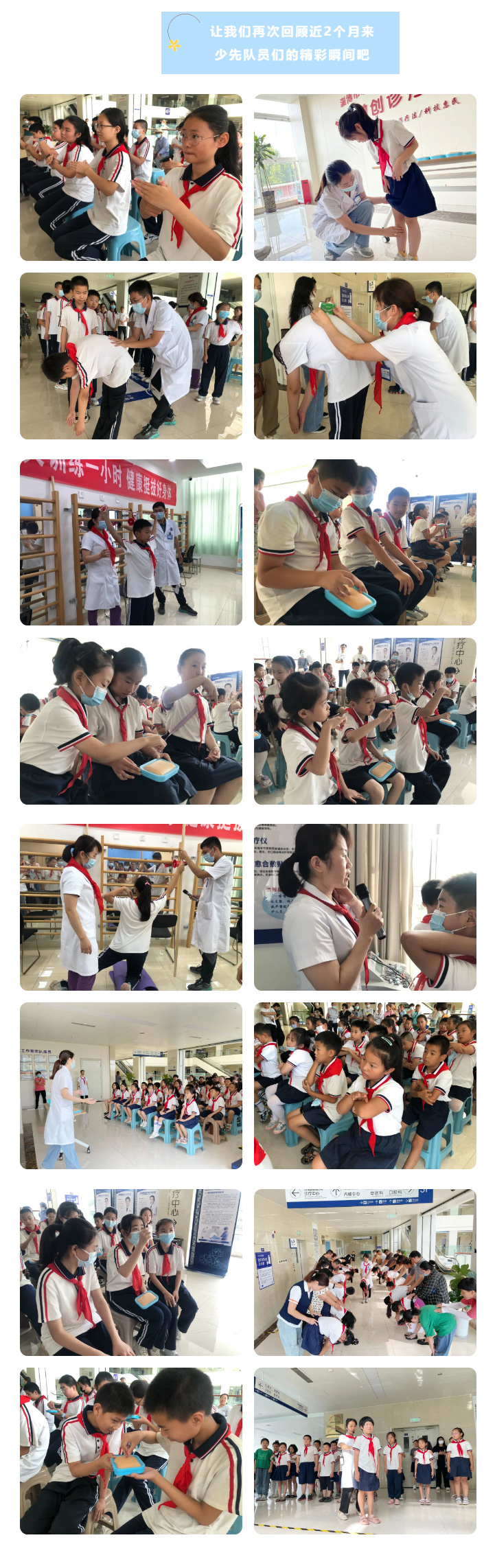 【實(shí)踐覓真知 逐夢(mèng)新時(shí)代】北大醫(yī)療淄博醫(yī)院(淄博經(jīng)開(kāi)區(qū)醫(yī)院)社會(huì)實(shí)踐圓滿結(jié)束.jpg