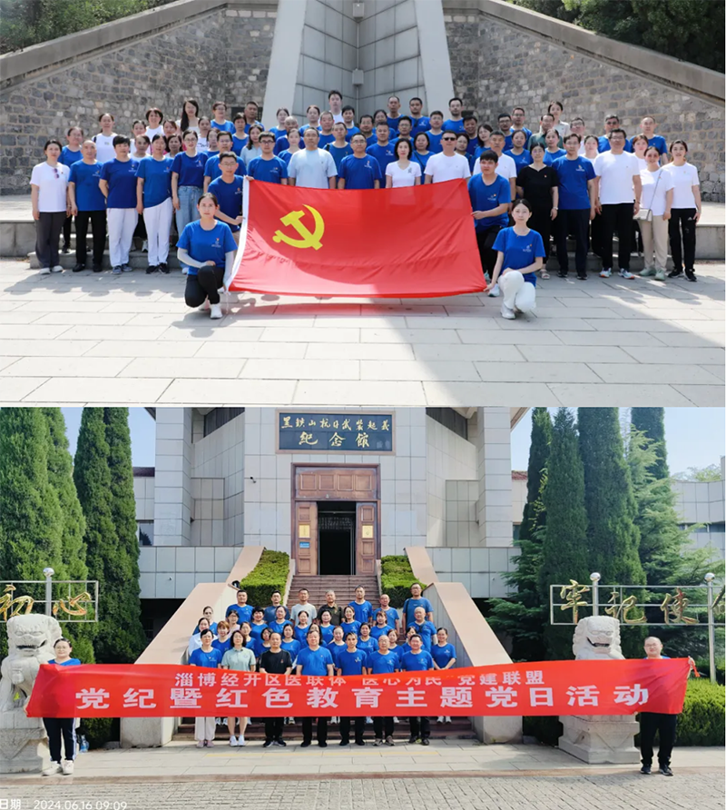 追尋紅色記憶，弘揚廉潔之風(fēng)！_01.png