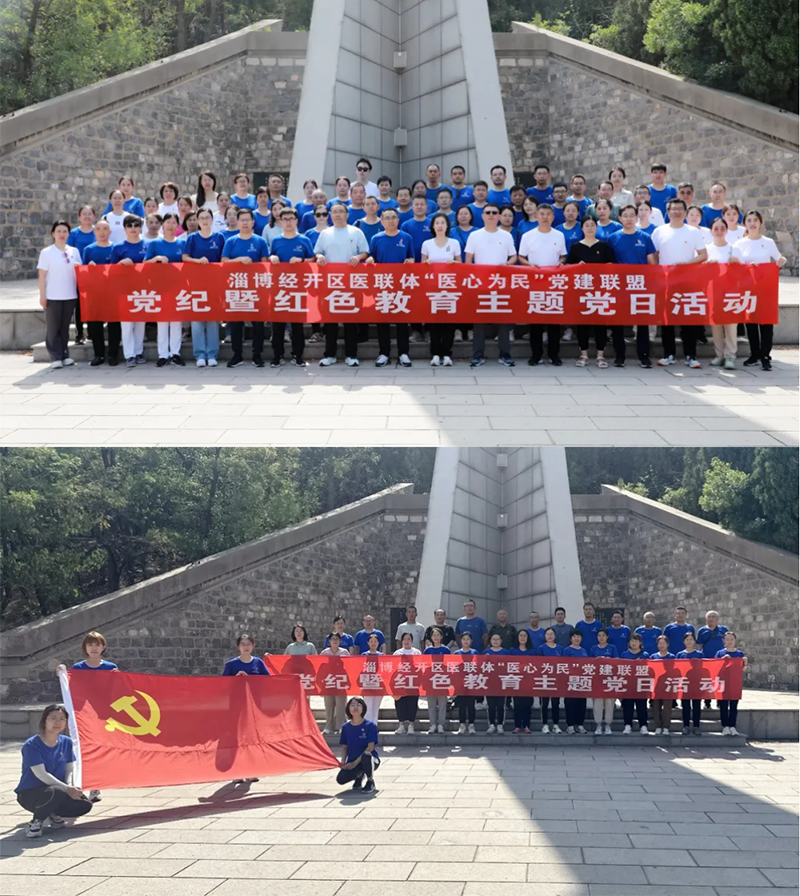 追尋紅色記憶，弘揚廉潔之風(fēng)！_11.png