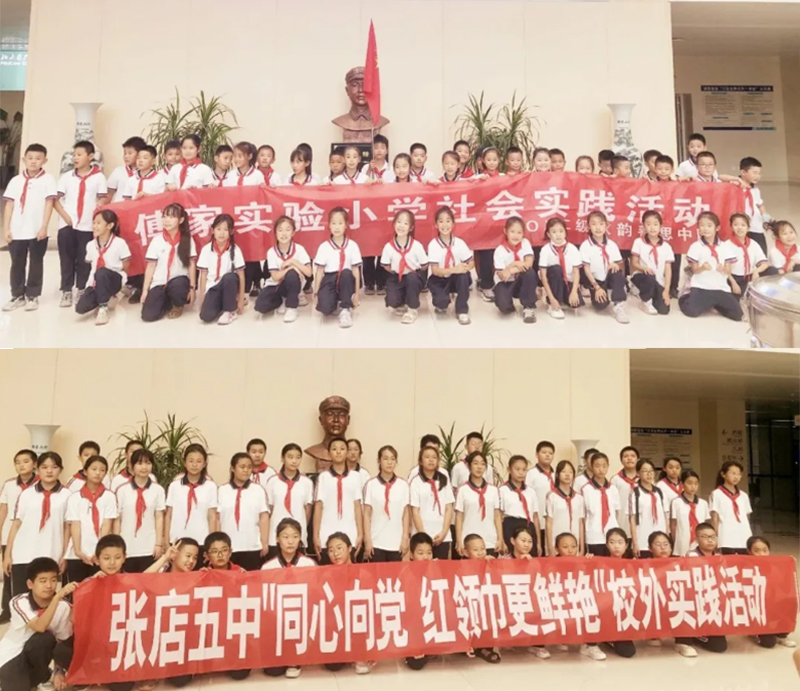 【學(xué)中悟真知-行中長真才】——北大醫(yī)療淄博醫(yī)院(淄博經(jīng)開區(qū)醫(yī)院)2024年社會實踐圓滿結(jié)束_05.jpg