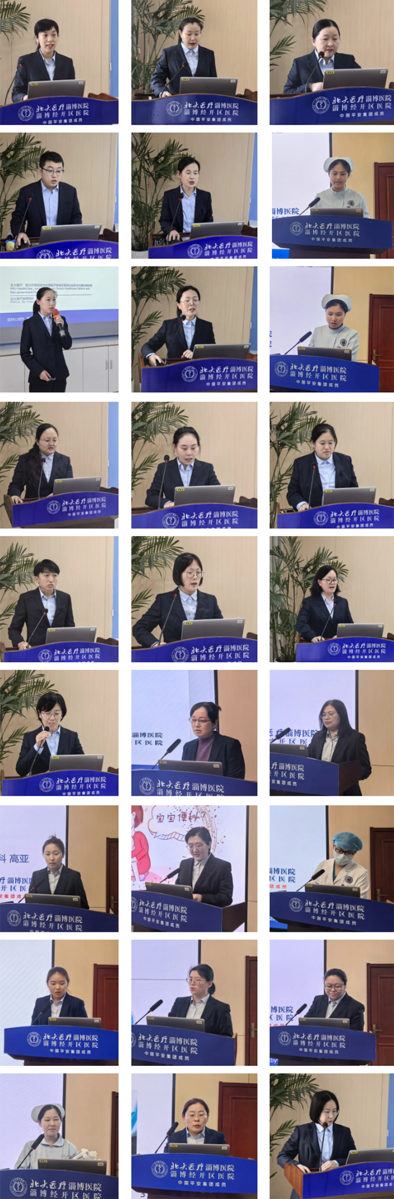 C-_Users_Administrator_Desktop_第三屆護理教學比賽，創(chuàng)新教學方法大比拼！_21.png