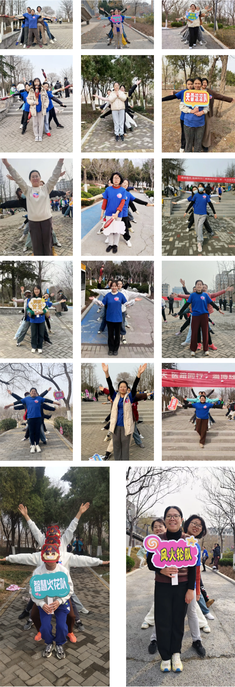 “遇健春天，醫(yī)路同行”這場春季健步走活力滿滿！_05.png