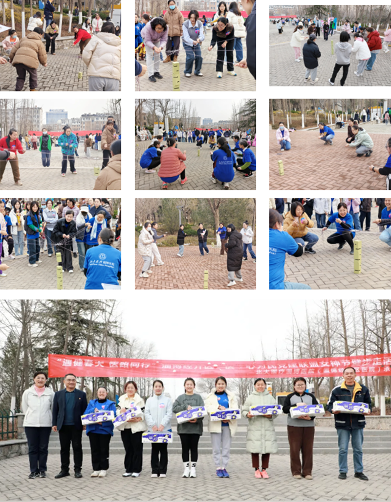 “遇健春天，醫(yī)路同行”這場春季健步走活力滿滿！_07.png