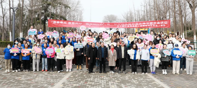 “遇健春天，醫(yī)路同行”這場春季健步走活力滿滿！_09.png