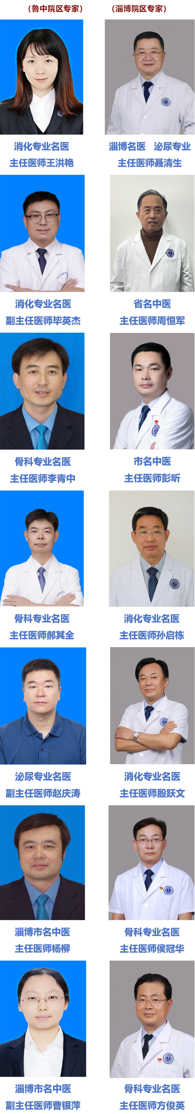 全市出租車_網(wǎng)約車司機，在這里免費健康體檢！_05.png